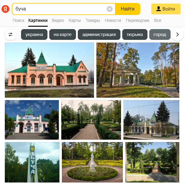 Яндекс приховує в новинах злочини росіян у Бучі та Маріуполі: з'явилися докази
